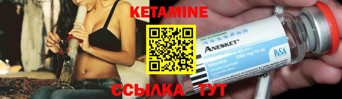 КЕТАМИН ketamine  hydra ТОР  Пенза  Вход с VPN 
