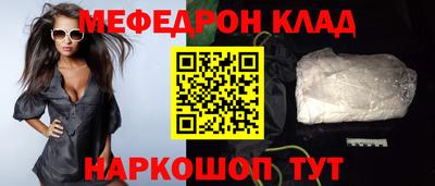 марихуана Чебаркуль