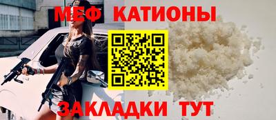 марихуана Чебаркуль