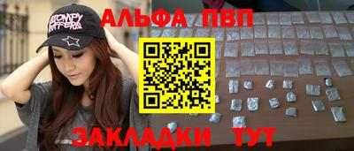 амфетамин Чебоксары