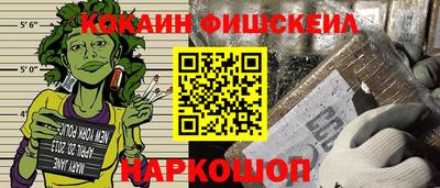 мефедрон Чапаевск