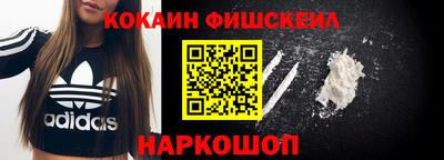 амфетамин Чебоксары