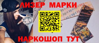 марихуана Чебаркуль