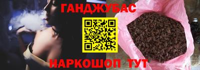 марихуана Чебаркуль