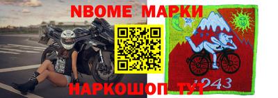 мефедрон Чапаевск
