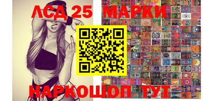 марихуана Чебаркуль