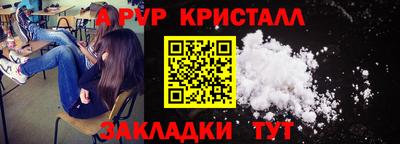 мдма Шелехов