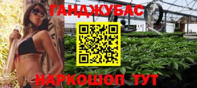 марихуана Чебаркуль