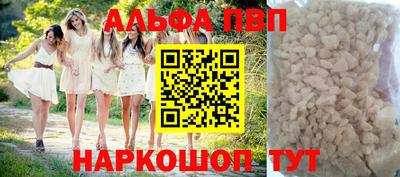 мефедрон Чапаевск