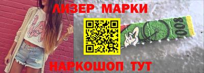 марихуана Чебаркуль