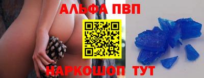 мефедрон Чапаевск