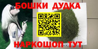 мефедрон Чапаевск