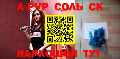 ГАЛЛЮЦИНОГЕННЫЕ ГРИБЫ Шебекино