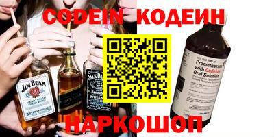 мефедрон Чапаевск