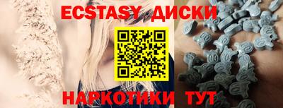 марихуана Чебаркуль