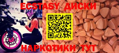 мефедрон Чапаевск