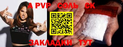 мефедрон Чапаевск