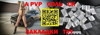амфетамин Чебоксары