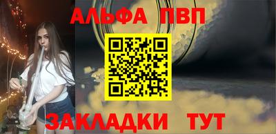 амфетамин Чебоксары