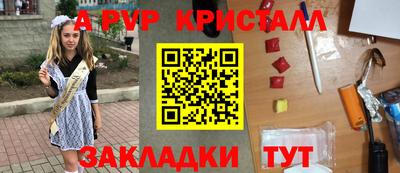 марихуана Чебаркуль