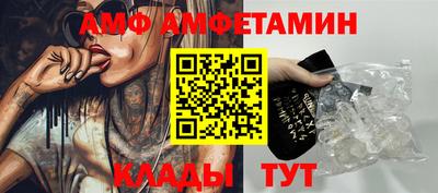 амфетамин Чебоксары