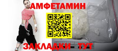 амфетамин Чебоксары