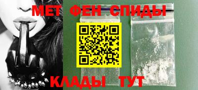амфетамин Чебоксары