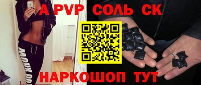 мефедрон Чапаевск