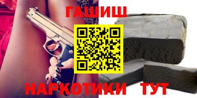 мефедрон Чапаевск