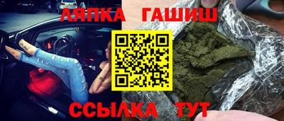 марихуана Чебаркуль