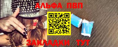 марихуана Чебаркуль
