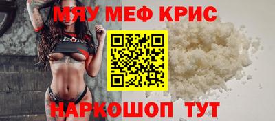 марихуана Чебаркуль