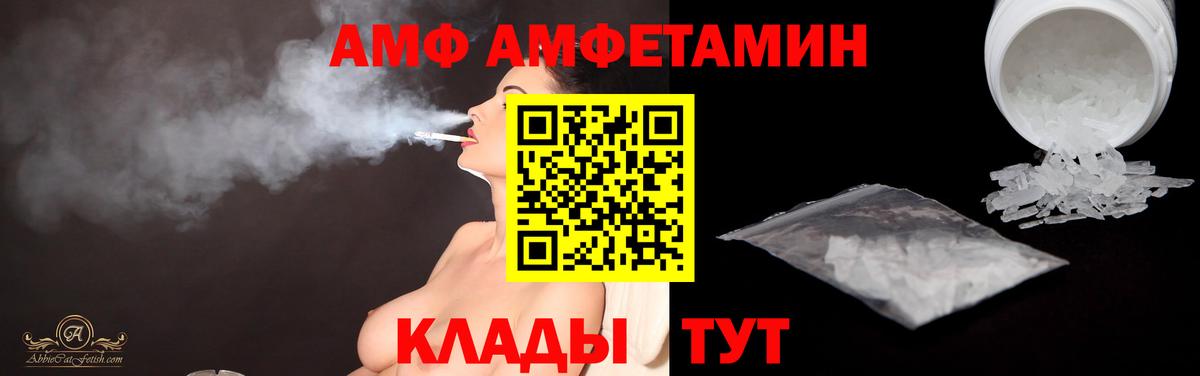 МЕТАМФЕТАМИН Декстрометамфетамин 99.9% Пенза