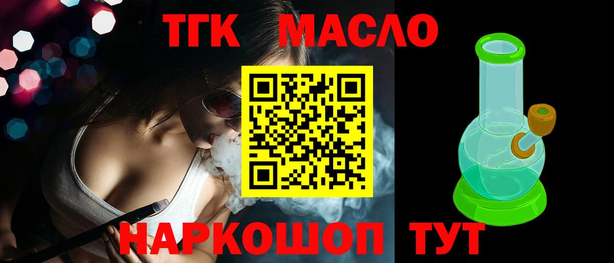 Пенза  Меф  КОКАИН  Меф   Вход с VPN  Гашиш 
