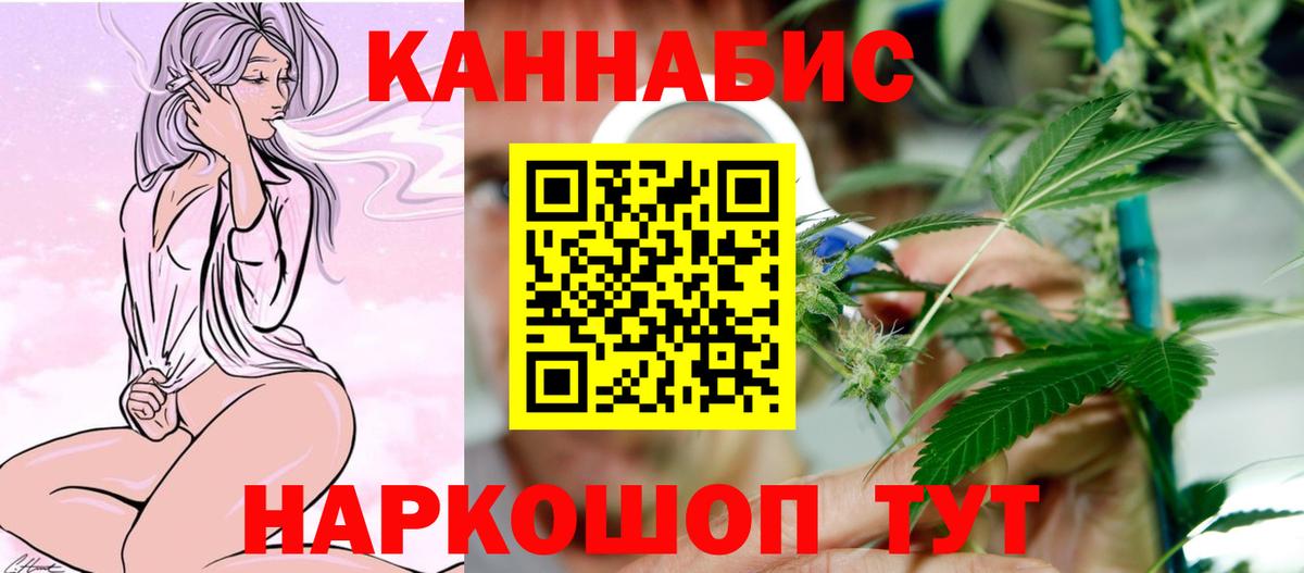Канабис семена  Бошки марихуана MAZAR  Пенза  Вход с VPN  Марихуана семена  Марихуана OG Kush 